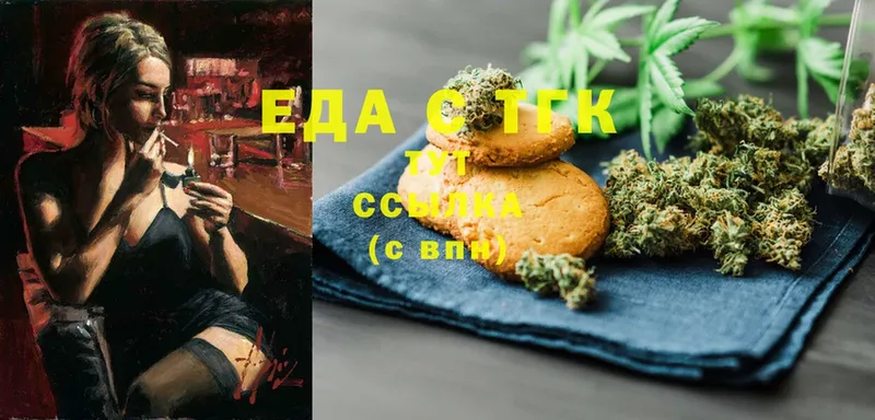 цены   сайты даркнета как зайти  blacksprut ONION  Canna-Cookies конопля  Володарск 