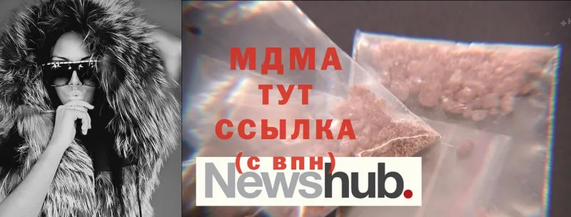 нарко площадка официальный сайт  где купить наркоту  Володарск  MDMA crystal 